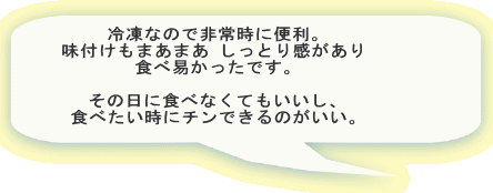 ⓀȂ̂Ŕ펞ɕ֗B t܂܂ Ƃ芴 H׈ՂłB  ̓ɐHׂȂĂA HׂɃ`ł̂B